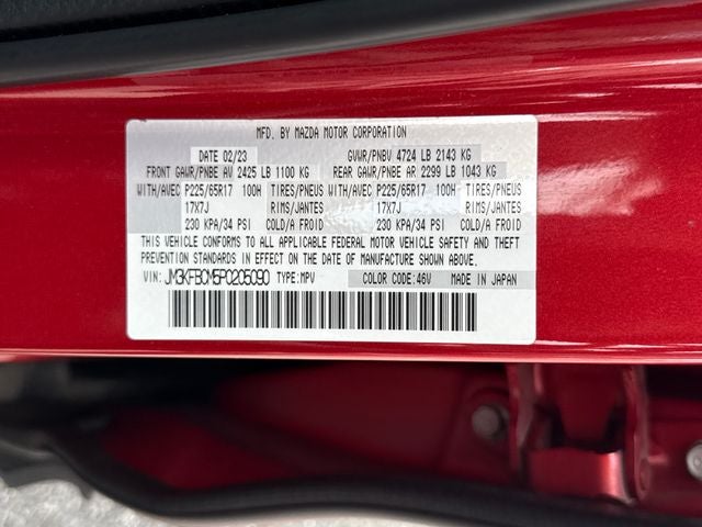 2023 Mazda Mazda CX-5 2.5 S Preferred Package