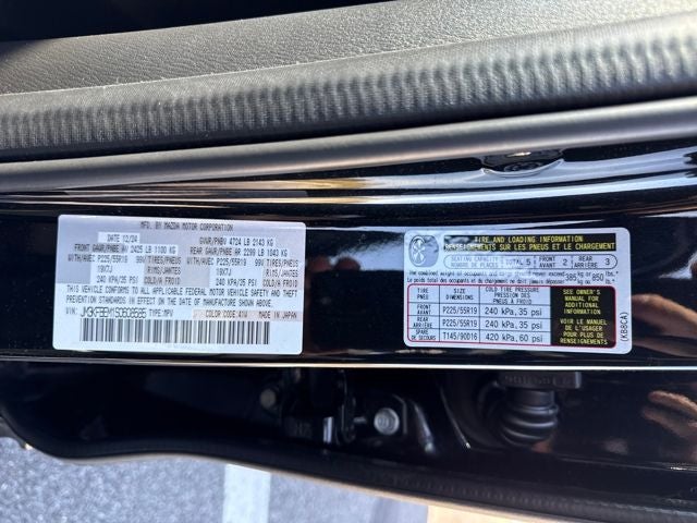 2025 Mazda Mazda CX-5 2.5 S Premium Plus Package