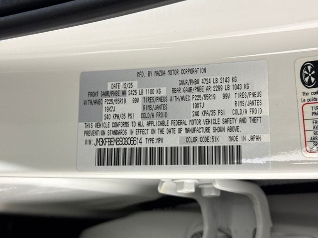 2025 Mazda Mazda CX-5 2.5 S Premium Plus AWD