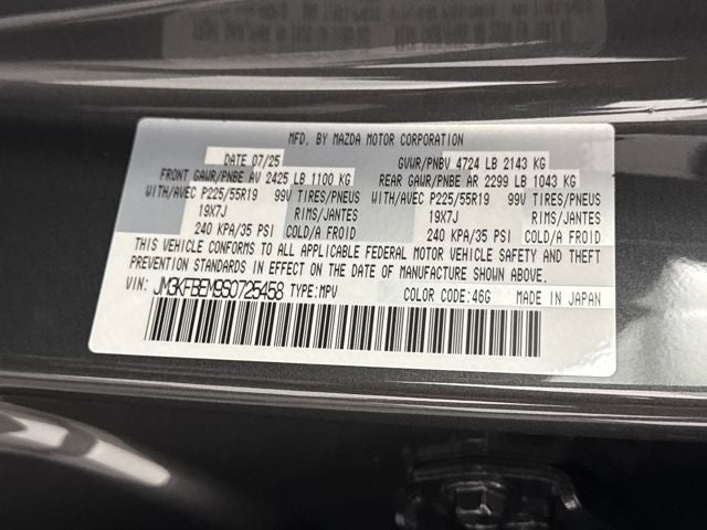 2025 Mazda Mazda CX-5 2.5 S Premium Plus Package