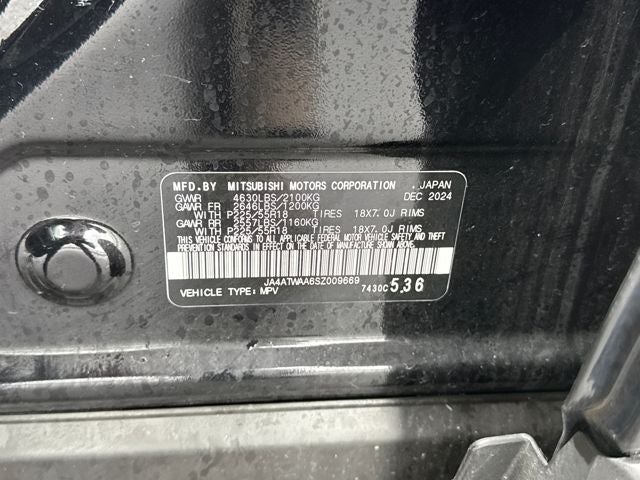 2025 Mitsubishi Eclipse Cross SE